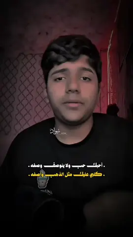 تاك للبتيته مالتك🥹#تيو_عبد🤍✨ #المصمم_سـواد #اكسبلورexplore #المصمم_سـوادَ #اكسبلور_العراق_السعوديه_الاردن_ايران_الكويت_طق_لايكات_كومنت_يلاا_فولو_ 