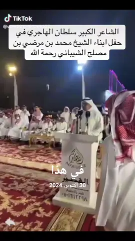 #في هذا اليوم