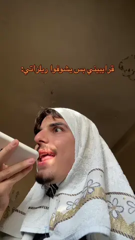 اهم شي مصطلح