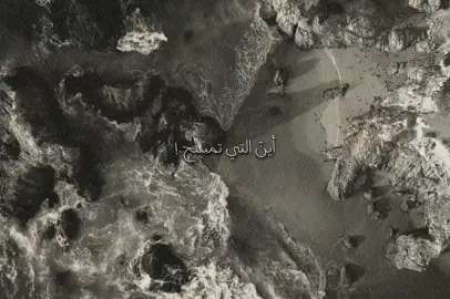 اين التي تمسح..! علي ان اجرح..؟ . . . . #باسم_الكربلائي #لطميات #قصائد #تصميم_فيديوهات🎶🎤🎬 #viral 