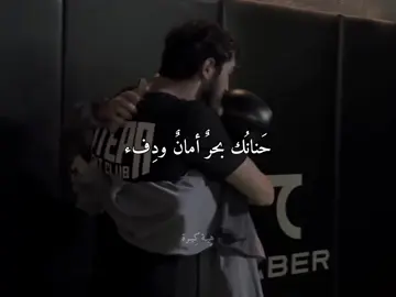 🥹♥️#هِبـة_كِيرة #بدون_موسيقي 