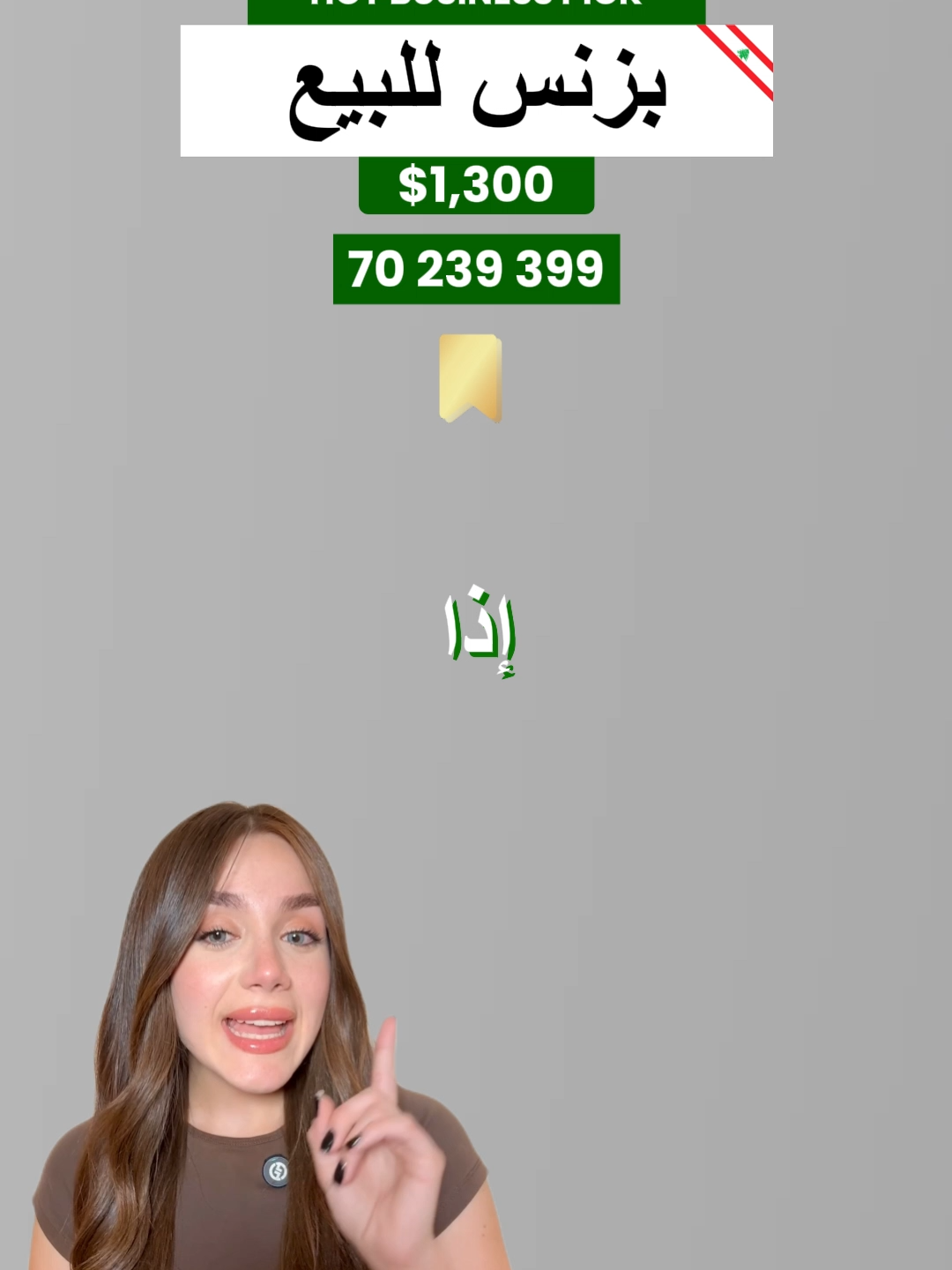 ⁨ ⁨ ⁨ تواصلوا على الرقم ‪‬ بالفيديو ‪‬للمزيد من التفاصيل⁩⁩⁩⁩⁩⁩⁩⁩⁩⁩⁩⁩⁩⁩⁩⁩⁩⁩⁩⁩⁩⁩⁩