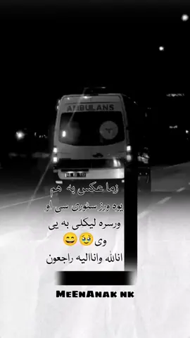 #viewsproblem💔😔 #😭😭😭 #😭😭😭 #😭😭😭 #😭😭😭 