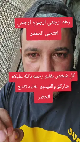 ##سوريا_تركيا_العراق_السعودي #سوريا_تركيا_العراق_السعودي @أبو عمر @أبو عمر @أبو عمر 