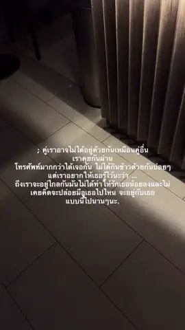 #รักแฟนที่สุดในโลก #เธรดความรัก #เธรดคลั่งรักแฟน #เปิดการมองเห็น #แท็กแฟน 