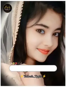 #share #foryou #pashto 