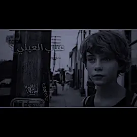 #الشاعر_محمد_العبادي #المصمم_ابن_حيدر #تصميم_فيديوهات🎶🎤🎬 #صوتيات #اعادة_النشر🔃 