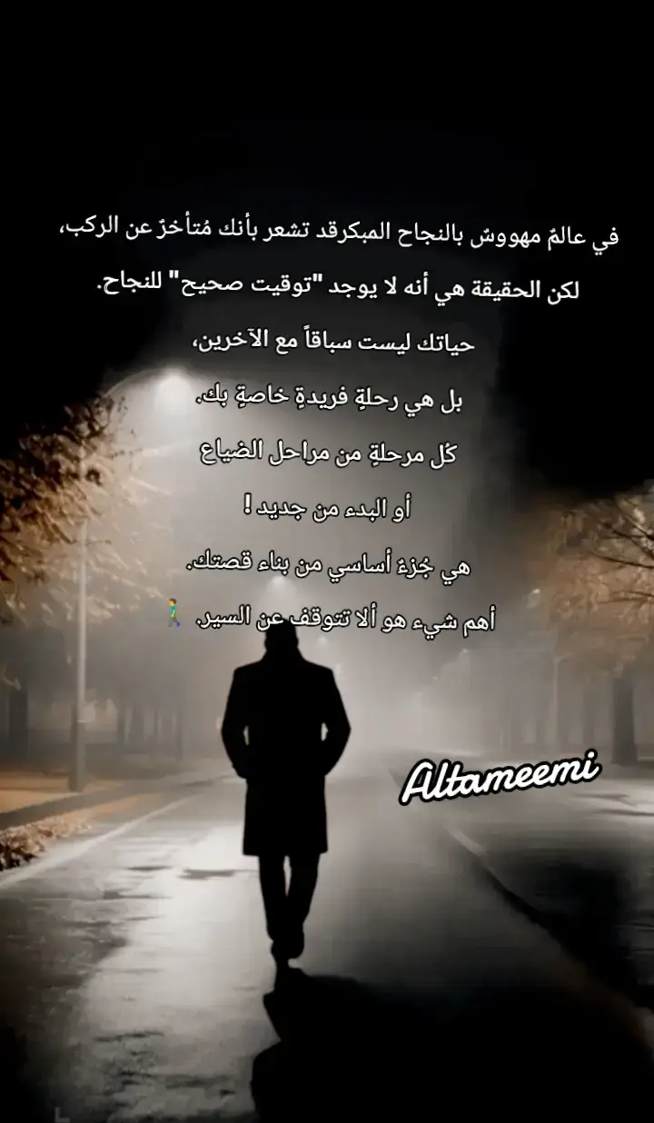 #فضفضة_قلم🖋📜 