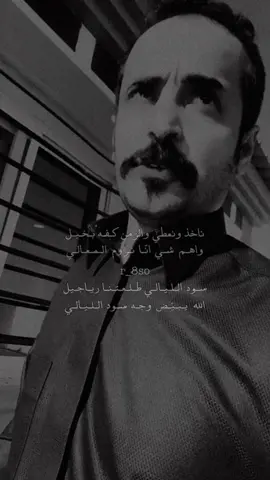 #ال_بشري_يام #foryou #foryoupage 