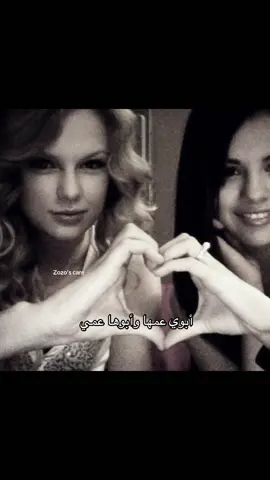 #fyppppppppppppppppppppppp #viral #بنات_عم #cousins #uncle 