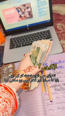 🔥😎🙌🏻 #pakistan #fypppppppppppppp #fyp #viral #foryoupage❤️❤️ 