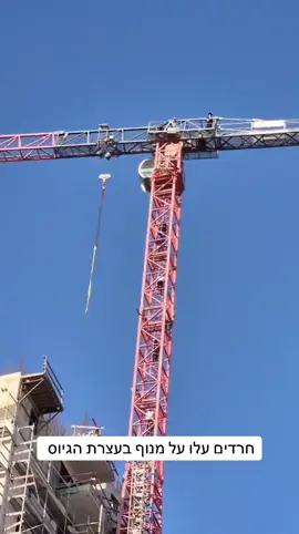 #משטרה_ישראל #גיוס #היום 