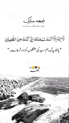 💯🥺#1millionauditions#asthetic#foryou#poetrystatus#foryoupageefypppdopalpoetryurdupoetry