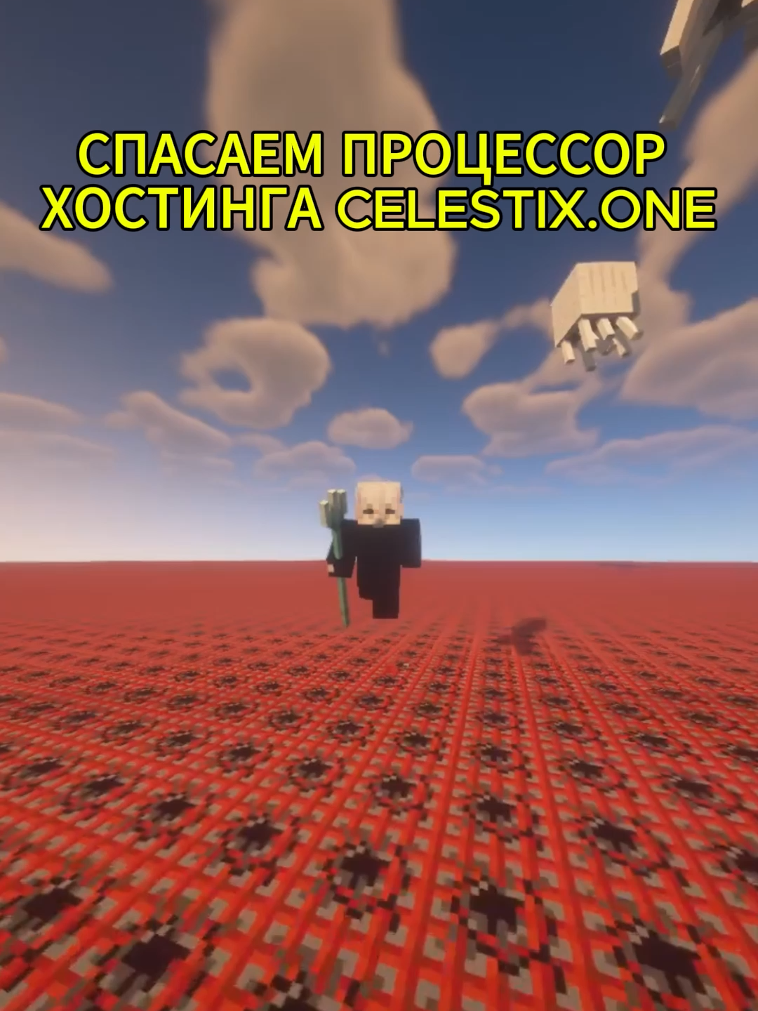 #майнкрафтхостинг #майнкрафт #лучшийхостинг #хостинг #хостингмайнкрафт #сервер #акроникс #бесплатныйхостинг #сервермайнкрафт