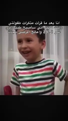 #explore #مليون_مشاهدة❤ #ملصقات_تيك_توك #الوطن_العربي_تيك_توك #مالي_خلق_احط_هاشتاقات 