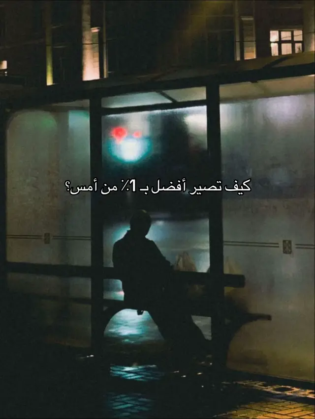 #mindset #motivation #goals #journey #success #dream #changeyourlife #productivity #fyp #foryou #foryourpage #viral 