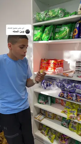 الرد على @Jood 