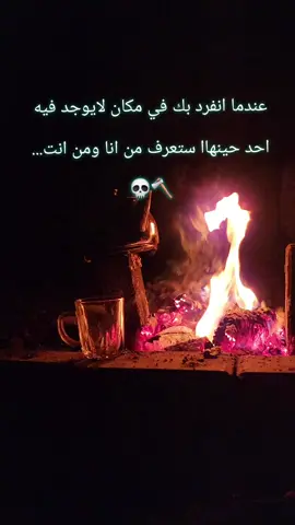 #fashion #foryou #fyp #تصويري_احترافي_الاجواء👌🏻🕊😴 ##