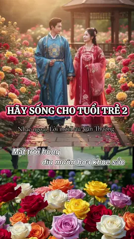 HÃY SỐNG CHO TUỔI TRẺ 2,mặt trời hồng dìu muôn hoa khoe sắc,uống ánh mắt làm say con tim#luuvanthuong #xuhuong #nhachaymoingay #nhactamtrang #karaoke 