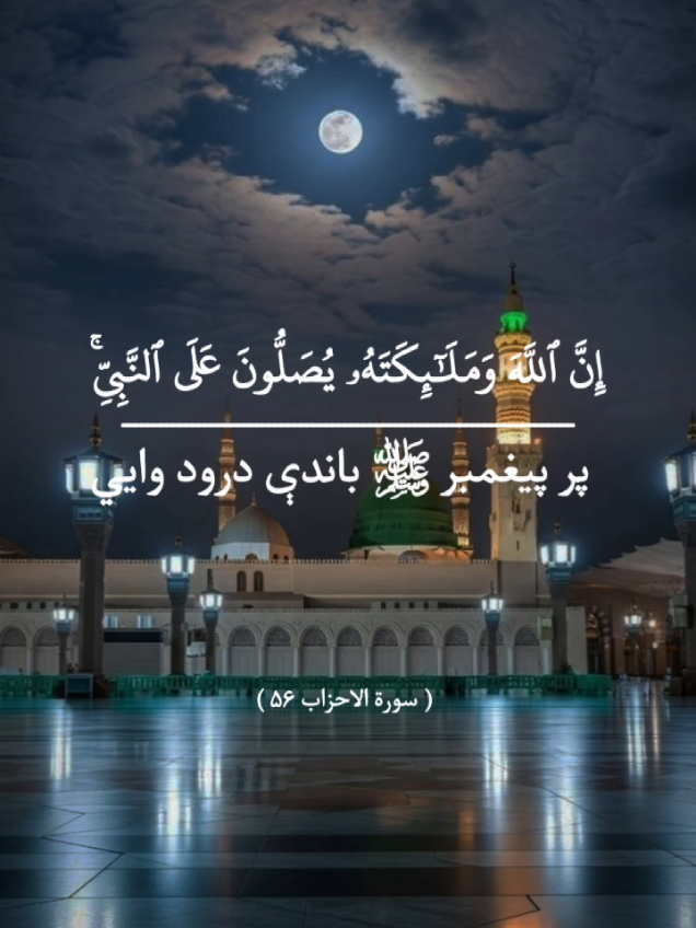 Jummah Mubarak  .. #jummahmubarak #1milionviwesfypシ゚viral🖤 #haroonhabibi☝ #holy_quran_pashto #CapCut 