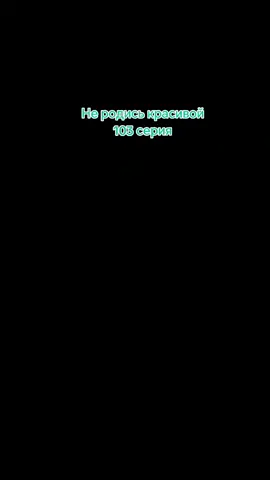 #ностальгия  #неродись_красивой  #в_рекомендации 