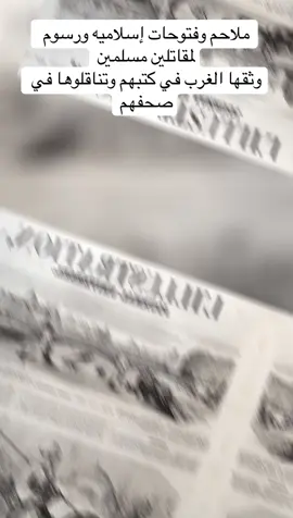 #fyp #اكسبلوررررر #بادية #خيالة #حرب 