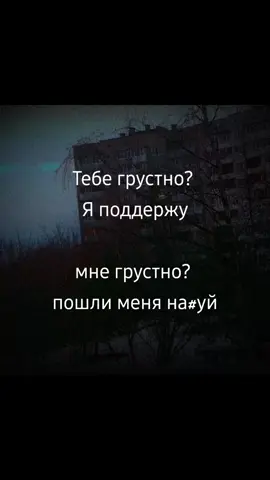 #щитпост 