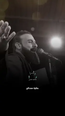 اعرف ناس تحسبهم بشر اكبر جريمه #خضر_عباس #الهم_صلي_على_محمد_وأل_محمد #الهم_عجل_لوليك_الفرج #ماجد_حسن 