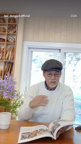 한국신사 이동준 커피를 마시며  가을이 흘러가는 소리를 듣는다 잘익은 빵처럼 창밖에는 가을이 꼬숩게 익어간다. #구독 #팔로우 #좋아요 