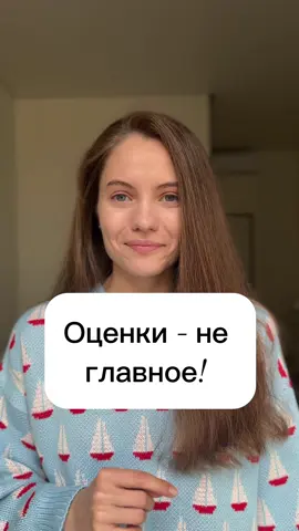 ##детскаяпсихология #дети #психология #психолог #детскийпсихолог                  