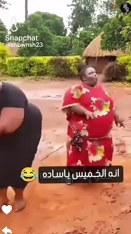 #وناسه_تايم #ضحك #اكسبلورررررررررررررررررررر💥🌟💥🌟💥💥🌟🌟🌟🌟🌟__ 