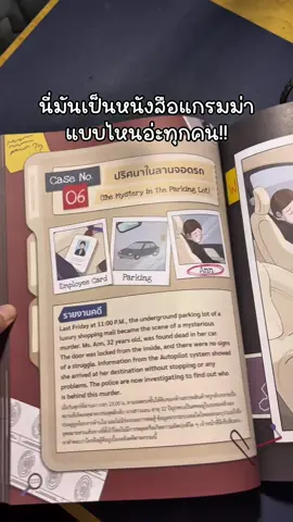 #เรียนภาษาอังกฤษ #หนังสือครูดิว #grammar #ฝึกภาษาอังกฤษ #เก่งภาษากับtiktok 