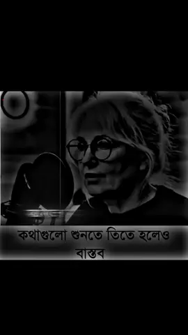 কথাগুলো তিতা হলেও সত্য#fypシ゚ #imran143💝 #tiktokbangladesh #fypシ゚viral #bdtiktokofficial @TikTok Bangladesh 