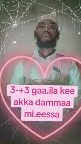 #creatorsearchinsights #VoiceEffects #ethiopian_tik_tok new future tiktok viral video 