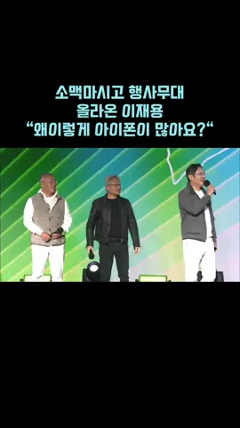 ㅋㅋㅋ APEC은 좋은거구나 신기한장면 많이볼수있고~~~