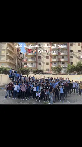 💯🧏🏻‍♂️#صلاح_الدين #العسكرية #الشعب_الصيني_ماله_حل😂😂 #fyp #foryou 