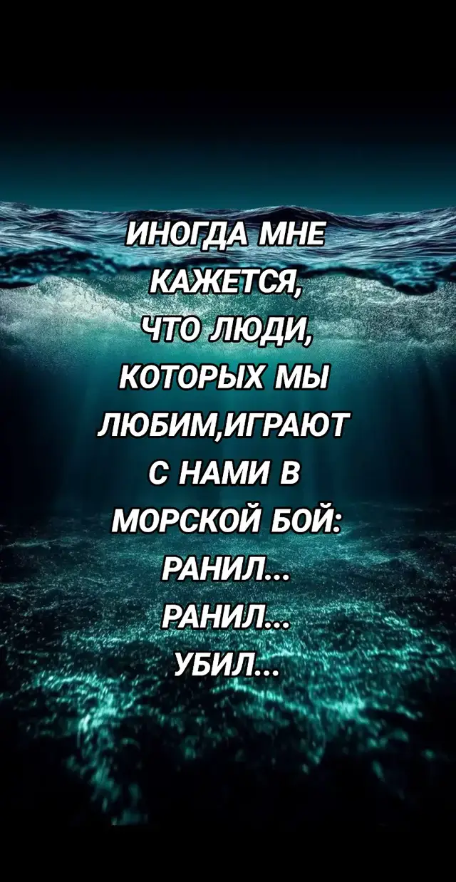 #люди #мысливслух #чувства 
