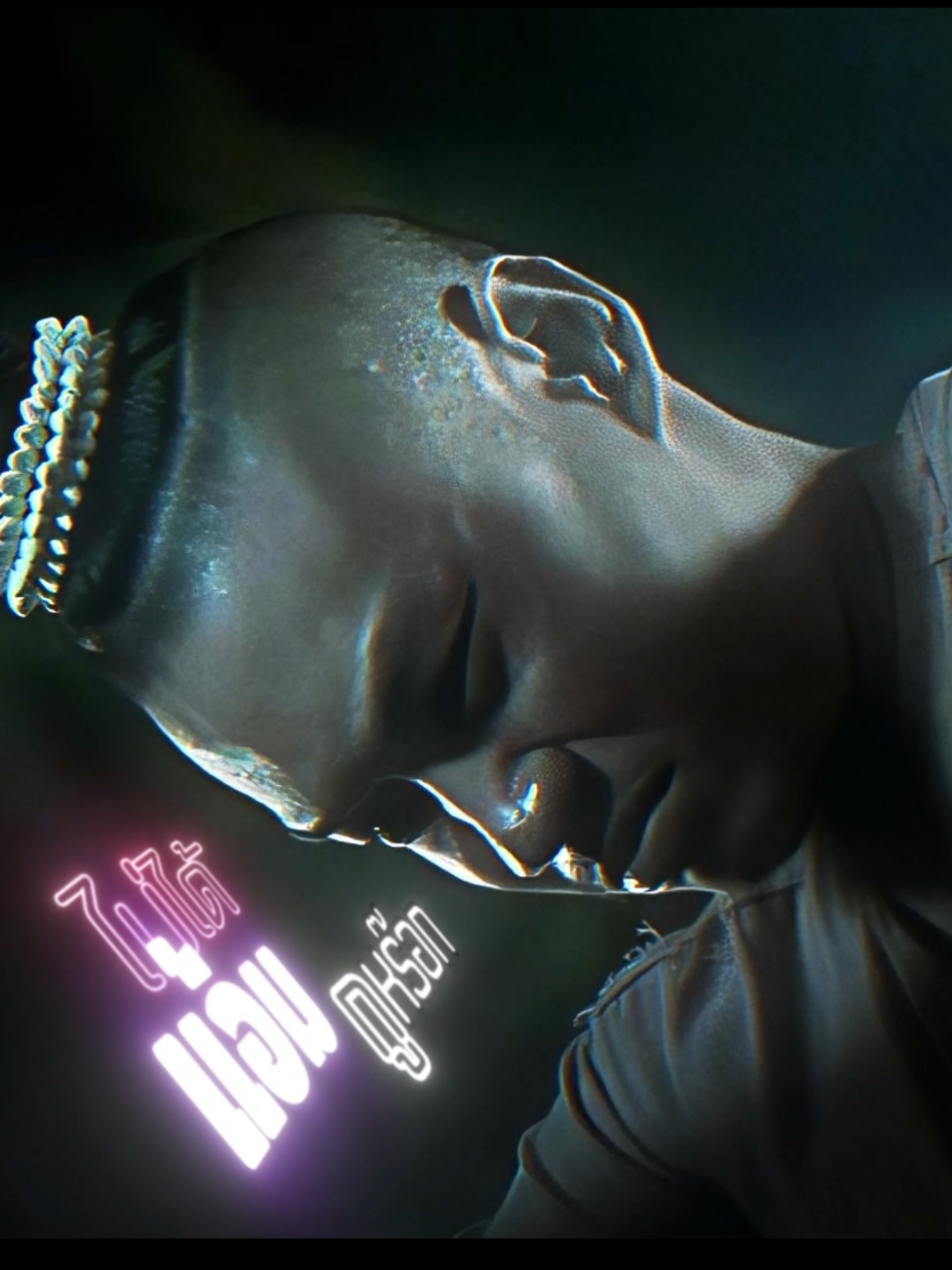 ไม่ได้แอ้มหร๊อก #พี่มากพระโขนง  #mariomaurer  #ใหม่ดาวิกา 