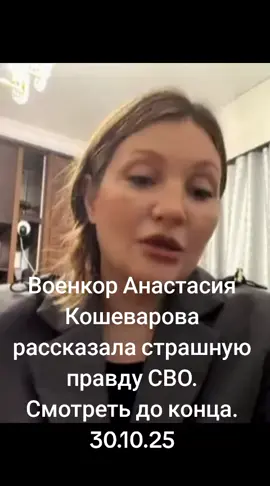 #фронт #Россия #Украина #Зеленский #Путин 