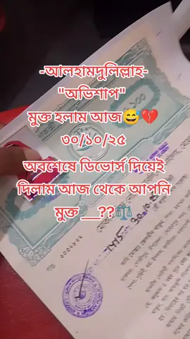 Alhamdulillah for everything-😅💔😭#tiktokviralvideo #pppppppppppppppppppppp #tiktokviralvideoforyoupage 