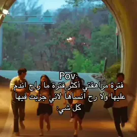 أكثر فترة ما رح اندم عليها هي فترة مراهقتي#كيدراما #كيدراما_كوريه #مسلسلات_كورية #kdrama 