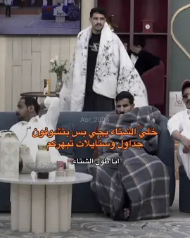 #bdtiktokofficial #foryoupage #اكسبلور #fyp #شعب_الصيني_ماله_حل😂😂 #كاريزما3 #سعد_ال_مخفور #foryou  #ذبات 