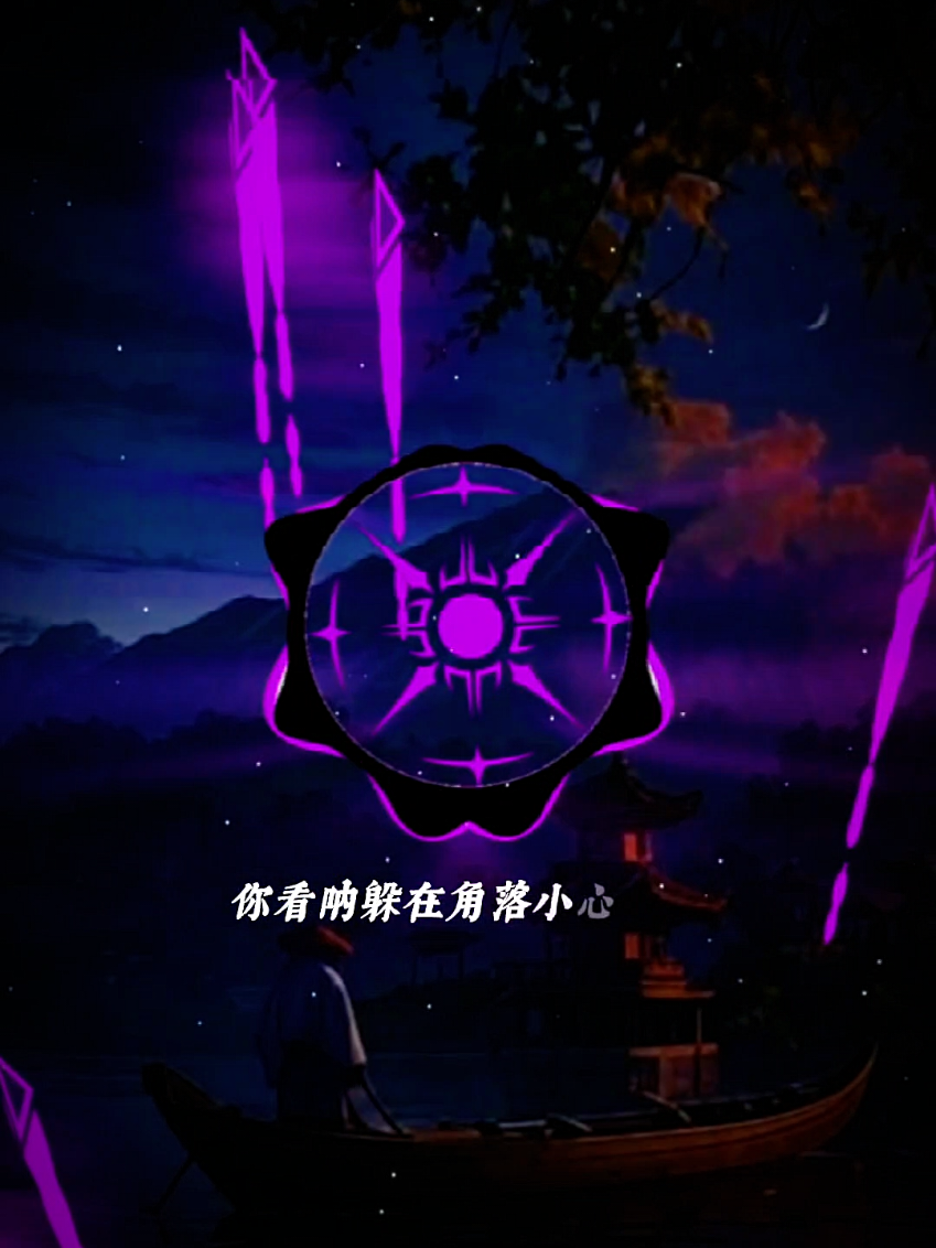 Đeo tai nghe để có trải nghiệm tốt nhất #nhachaymoingay #music #remix #nhactrungquoc #fyp 