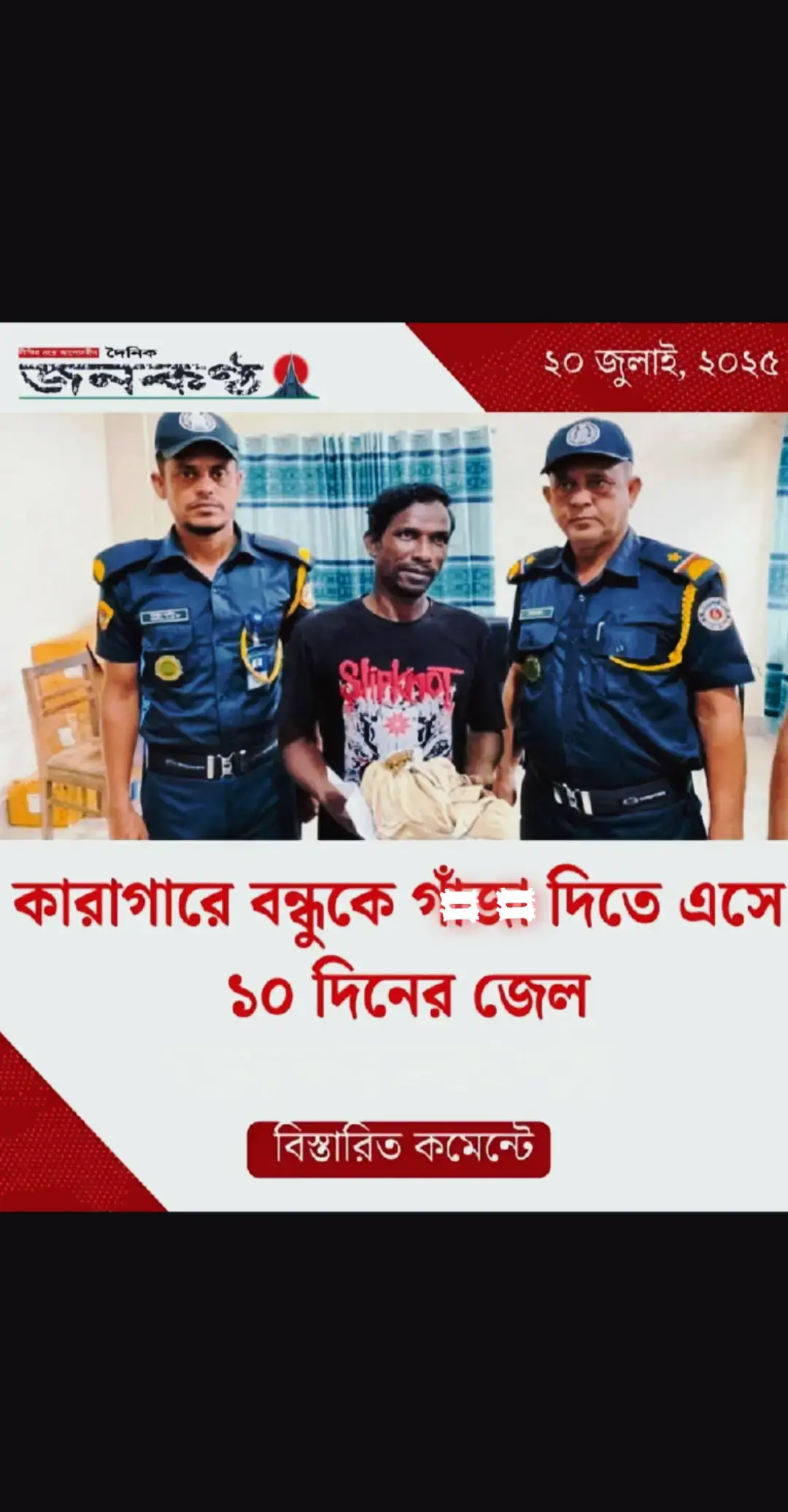 এমন একটা ভাই যদি তুমার হয়,,, 😊 তাহলে তুমি খুশি হবে তো??? 🤝👨‍❤️‍👨