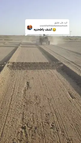 الرد على @user61w946nhmmsohsoh #جخو،الشغل،دا،يا،عالم،➕_❤_📝 #،دا،يا،عالم،➕_❤_📝 #جخو،الشغل،دا،يا،عالم،➕_❤_📝 