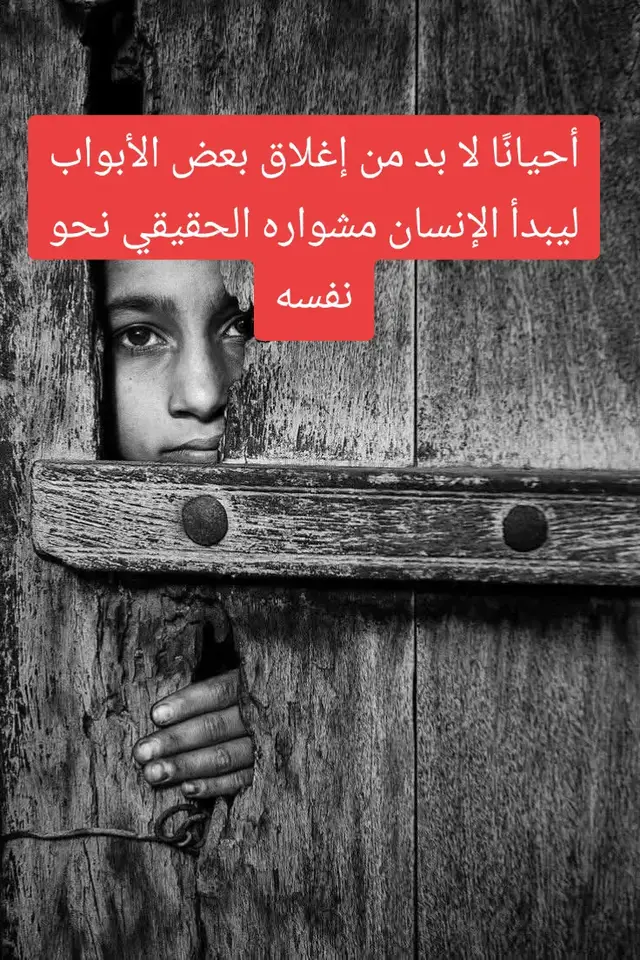 #تكسر_خواطر_الريدة_تاني_تصلحها🎶💜  #خواطر_للعقول_الراقية_فقط 