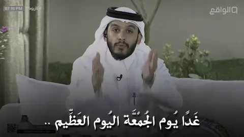 اللهُمَّ صَلِّ وسَلِّمْ عَلَى نَبِينَا مُحَمَّـد🥹🤍.. #موعظة #بلال_الجهماني #اكتب_شيء_تؤجر_عليه🌿🕊 