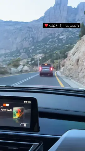 #❤️❤️ #الشتاء🎻🎼 #منشوراتي_مجرد_ذووق_ 