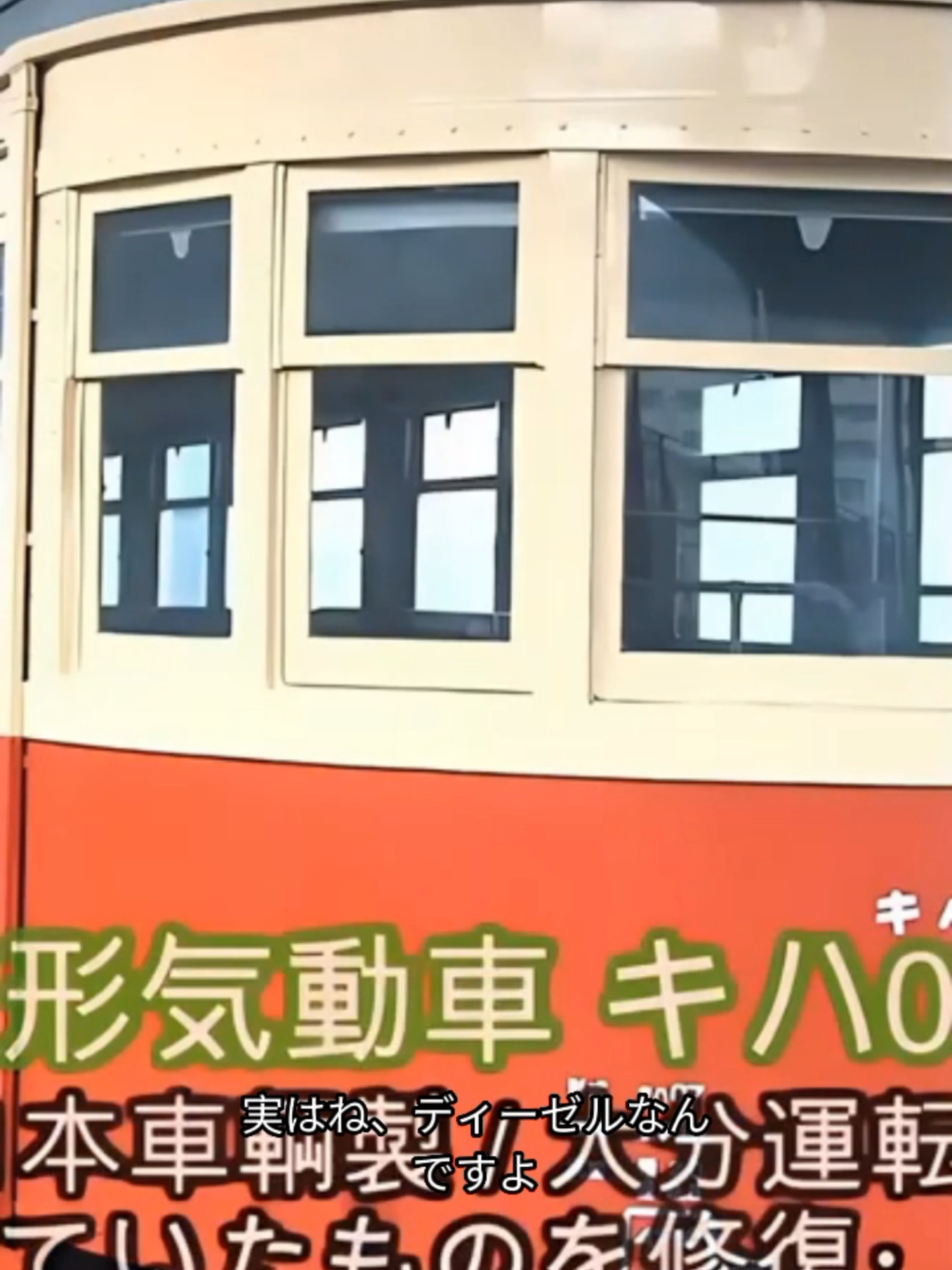 昭和の電気車デッキ型EF10の歴史と美しさ #昭和レトロ#門司港 #町田忍#鉄道記念館