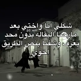 ضيفوني حسابي جديد😞💔. #fyp #foryou #explore #المرسى #مسلسلات  جميع الحقوق محفوظة النشر لشاهد وmbc1